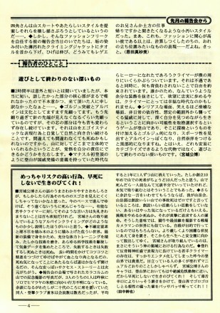 20160516_173657