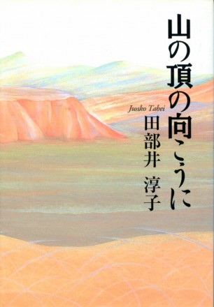 20161223_175042